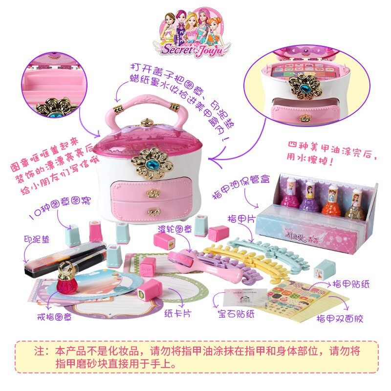 韩国太伶美过家家玩具宠物 女孩美甲装饰厨房冰箱缤纷乐园儿童玩具 魔法美甲套装