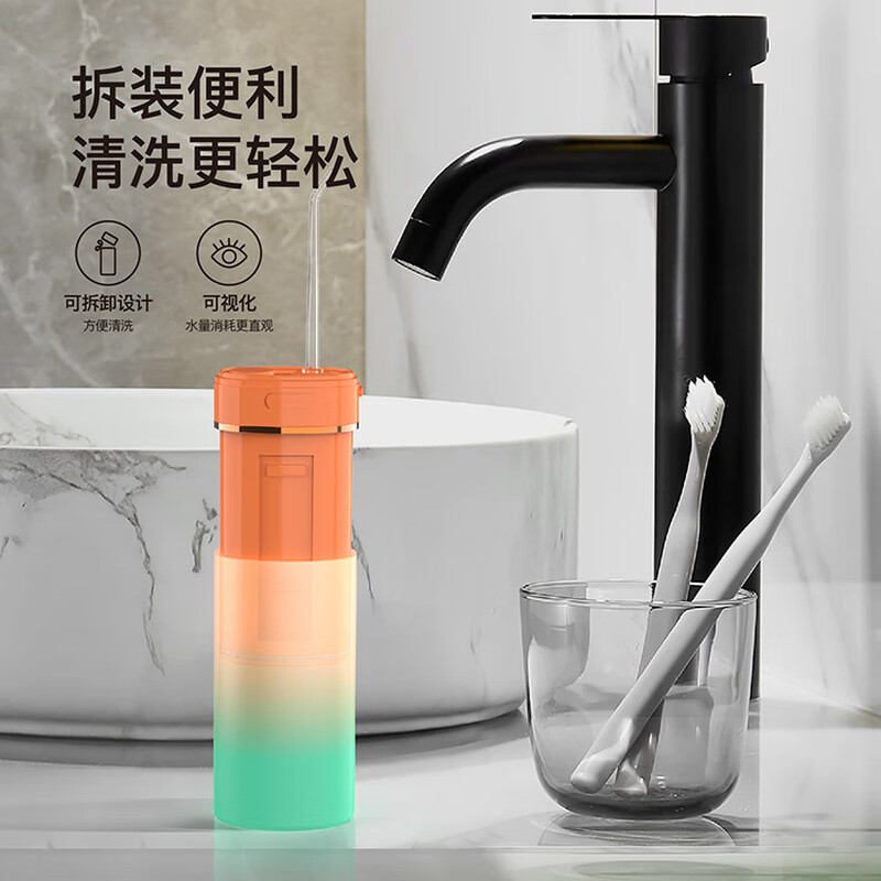 巴赫约翰 成人声波震动美白防水智能电动冲牙器TP-01橙绿