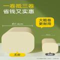 无染竹纤维无芯大卷纸 2400g 24卷单提WR099
