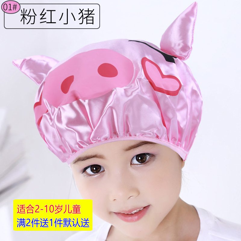 成人浴帽女防水洗澡帽长发防油烟帽儿童浴帽学生洗浴防水帽小孩 三维工匠 [儿童防水浴帽]粉色小猪高清大图