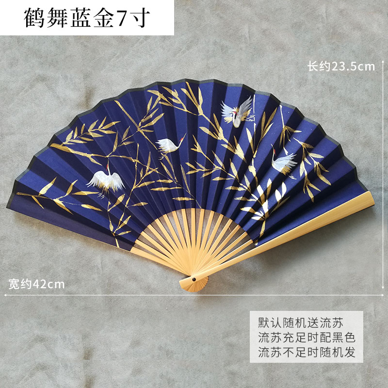 苏州古风仙鹤宣纸折扇团扇送男女朋友礼仙鹤汉服手绘定制刻字 三维工匠 新品【蓝金鹤舞】8寸