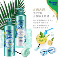 飘柔香氛洗发水海滩曼舞530ml(清新海洋调滋润去屑)