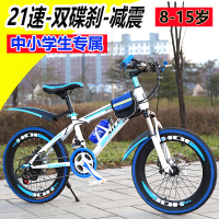 自行车儿童10-11-12岁山地车变速20/22/24寸小学生女孩中大童男孩儿童三轮车便携轻巧轻便手推车脚踏车男孩女孩脚