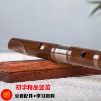 竖笛6孔竖吹扁嘴葫芦笛子乐器成人学生初学苦竹笛直笛零基础 棕色D调赠专业配件