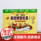 2024年新版 小汤1 赠音视频 小汤姆森简易钢琴教程1 钢琴正版书籍约翰汤普森儿童钢琴初步教程教材入门音乐书初学者 简