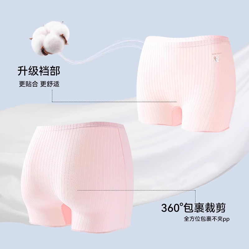 浪莎女童裤内裤二合一纯棉打底防走光女孩儿童夏季薄款保险裤高清大图