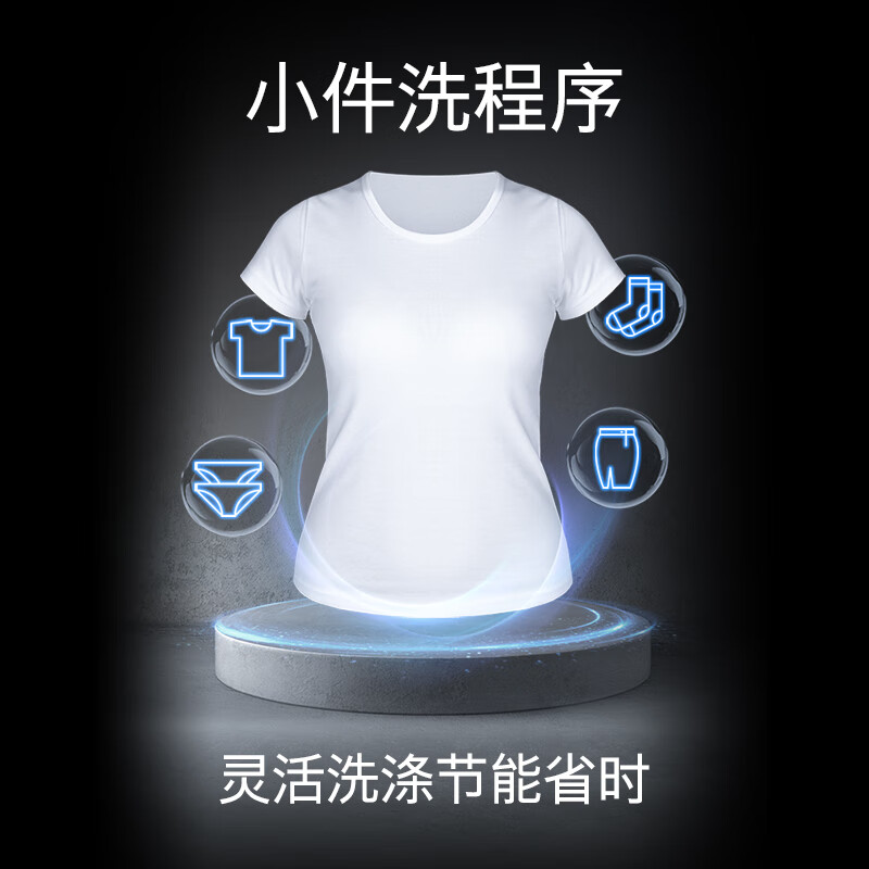 西门子 10KG大容量变频滚筒洗衣机全自动1400转变频电机 WB45UM110W 智能添加2.0 筒清洁 随心控时高清大图