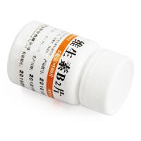 维福佳 维生素B2片药100片 缺乏症口角炎囊炎结膜炎唇干裂成人