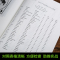 正版 业余无线电通信第四版 业余电台开设操作无线电爱好者学习手册通信设备自学技术教程图书籍 童效勇 陈方编著 人民