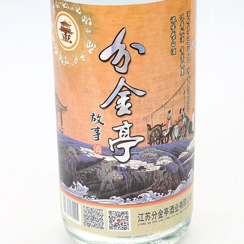 【酒厂直供】 分金亭 50度 故事酒 浓香型白酒 500ML*12瓶整箱装