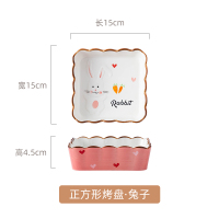 麦可可 微波炉烤盘专用家用餐盘陶瓷烤箱芝士焗饭碗盘子碗菜盘单个装