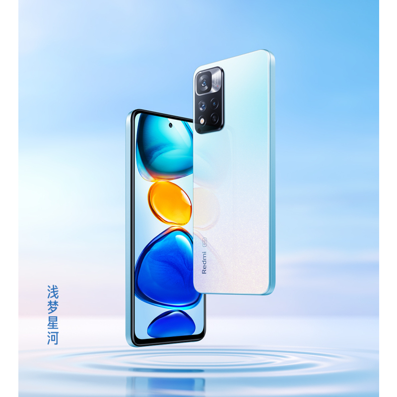 Redmi Note11 Pro 浅梦星河 8GB+256GB 5G手机 天玑920液冷芯 一亿像素超清相机 三星AMOLED屏幕 小米红米手机