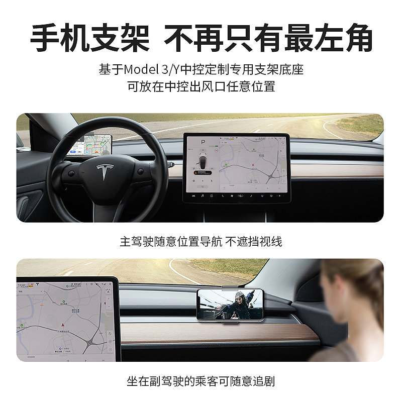 凯易欧(Keyeon)适用特斯拉model3手机架车载支架Y屏幕导航神器改装配件