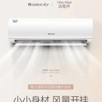 格力 KFR-72GW 3匹空调变频冷暖大挂机节能客厅壁挂式官方