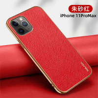 酷猫 iPhone11手机壳 高端名品软边 苹果11Pro Max手机套荔枝纹皮轻薄防摔防指纹 苹果11Pro保护套
