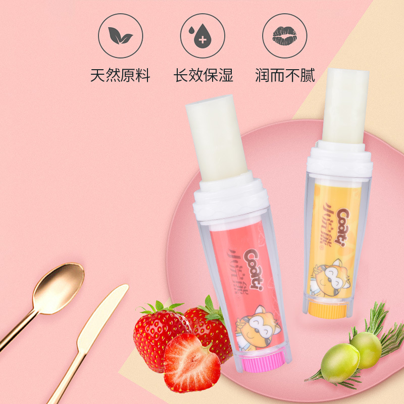 滋润2只装1高清大图