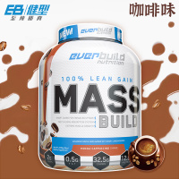 6磅 EB健型EVERBUILD 乳清蛋白质营养增健肌粉男女健身瘦人增重增肥健肌粉摩卡卡布奇诺味