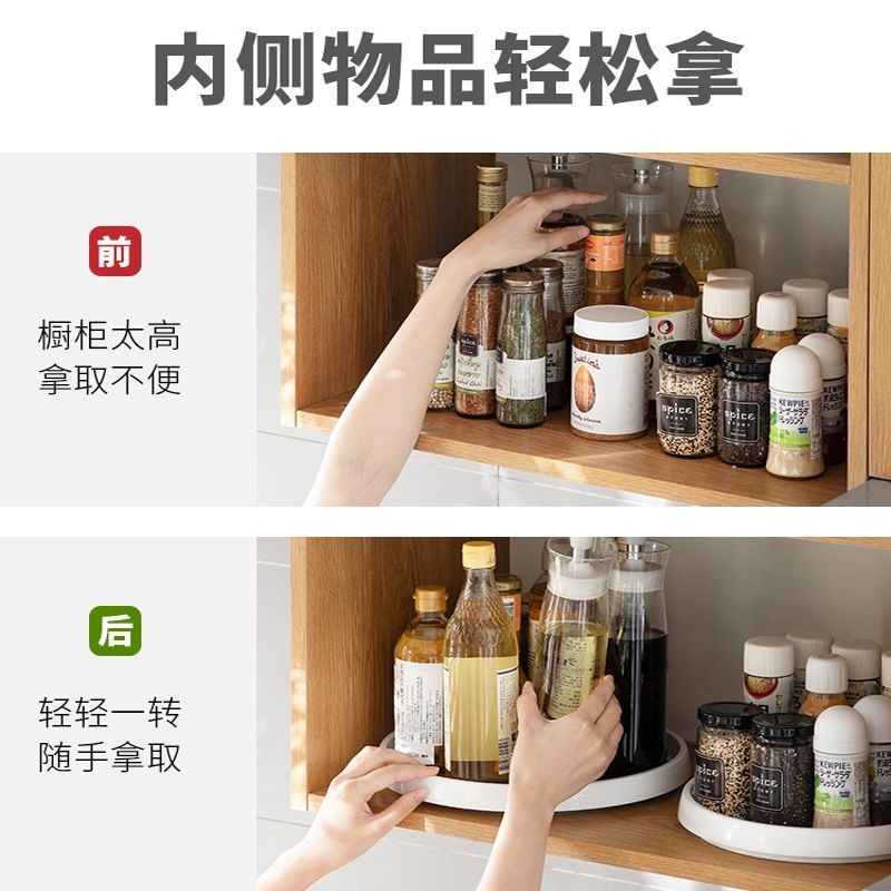 苏宁宜品 旋转调料置物架厨房台面多功能酱油瓶调味料收纳用品家用大全神器