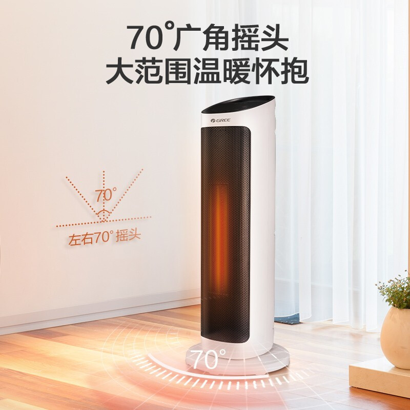 格力 (GREE)暖风机 NTFH-X6020B 取暖器遥控电暖器触屏数码显示电暖气家用塔式立式摇头