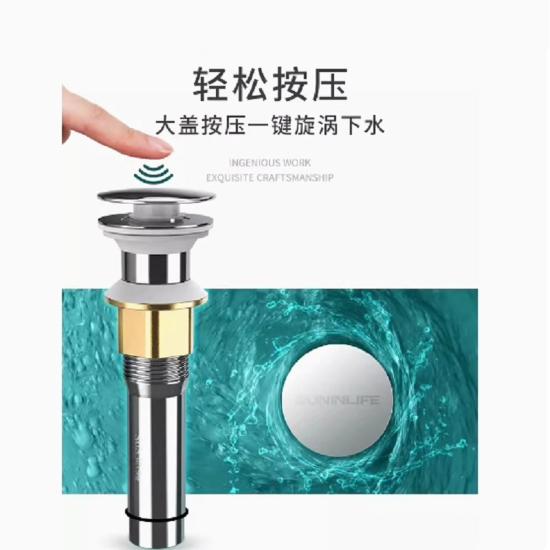 洗脸盆下水道防臭下水管四重防臭