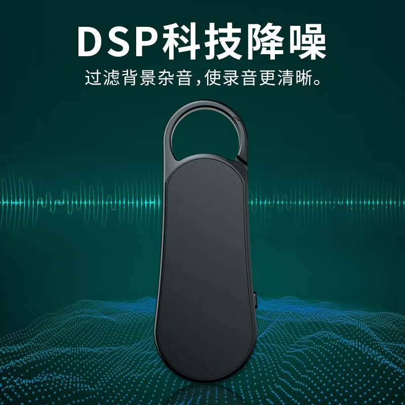 纽曼数码录音笔 W1 16G 一键录音 大电量 高清降噪 录音分段 线控操作 学习培训商务会议 黑高清大图