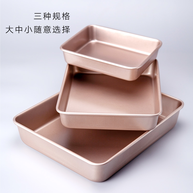 金色不沾小烤盘烘焙精灵加高28cm家用烤箱长方形深金盘蛋糕卷烘焙模具。*6 黑色不沾浅底大号(送5米油纸)