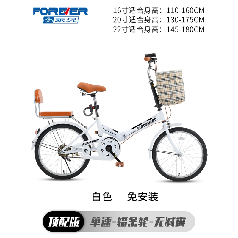 永久可折叠自行车女式成人超轻便携新款轻便16寸20变速小型轮单车