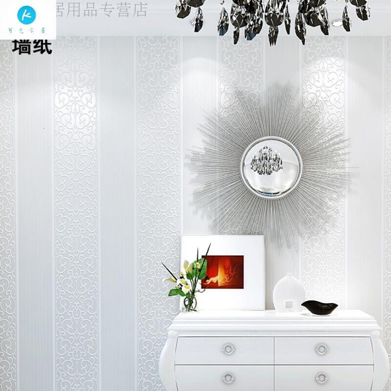 18新款时尚欧式无纺布自粘墙纸3D立体竖条纹壁纸卧室客厅电视背景墙自贴纸装饰贴墙贴588601米白5米价大