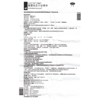 开瑞坦 氯雷他定片6片/盒 过敏性鼻炎 鼻塞流涕 荨麻疹 皮肤过敏【五官用药】【片剂】
