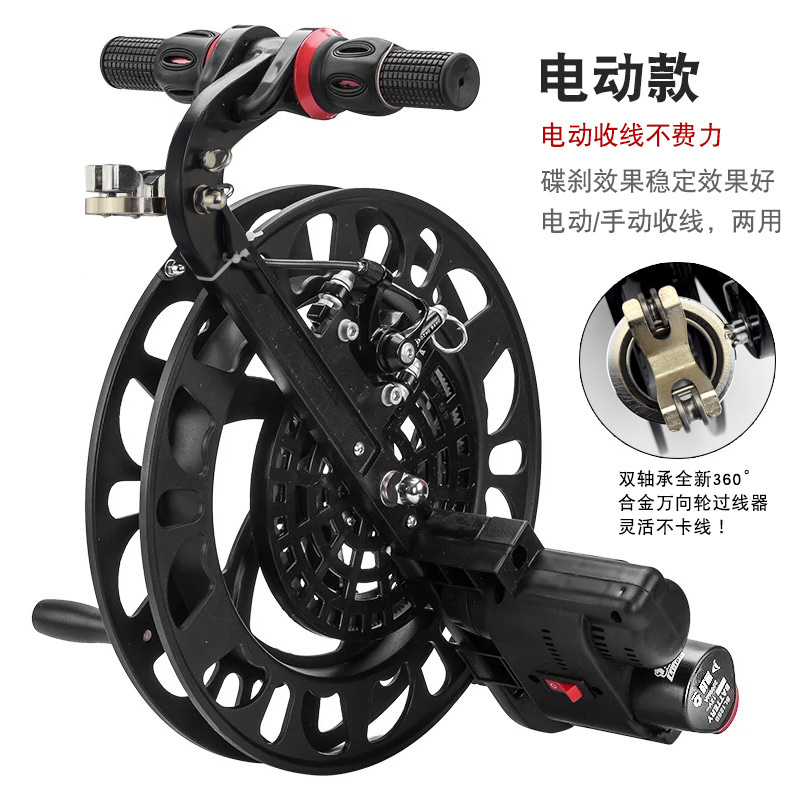 新款电动轮镁合金风筝线轮防倒转碟刹建鹏背带轮成型助力收线创意 三维工匠 ★32cm-电动款-黑色高清大图