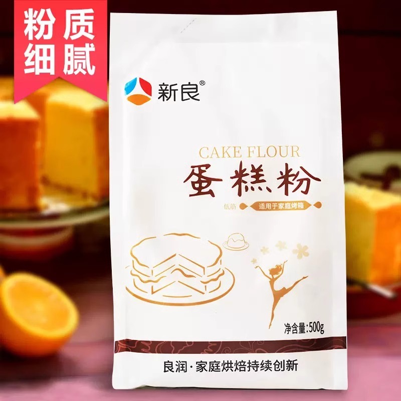 蛋糕粉饼干戚风低筋面粉小麦粉低筋粉 500g/袋