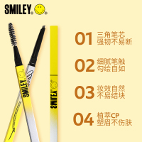Smiley思麦脸微笑 理想写实精绘塑形眉笔0.07g 热情棕