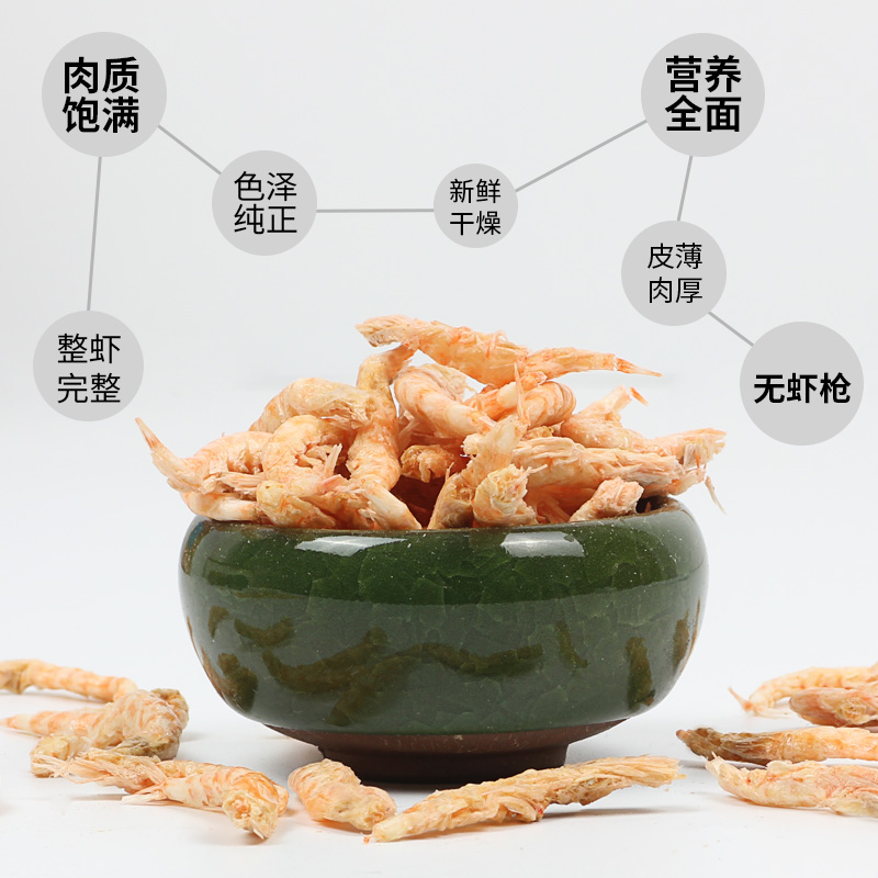 南极磷虾龙鱼饲料银龙鱼地图血鹦鹉罗汉热带鱼鱼食干虾鱼饲料虾干高清大图
