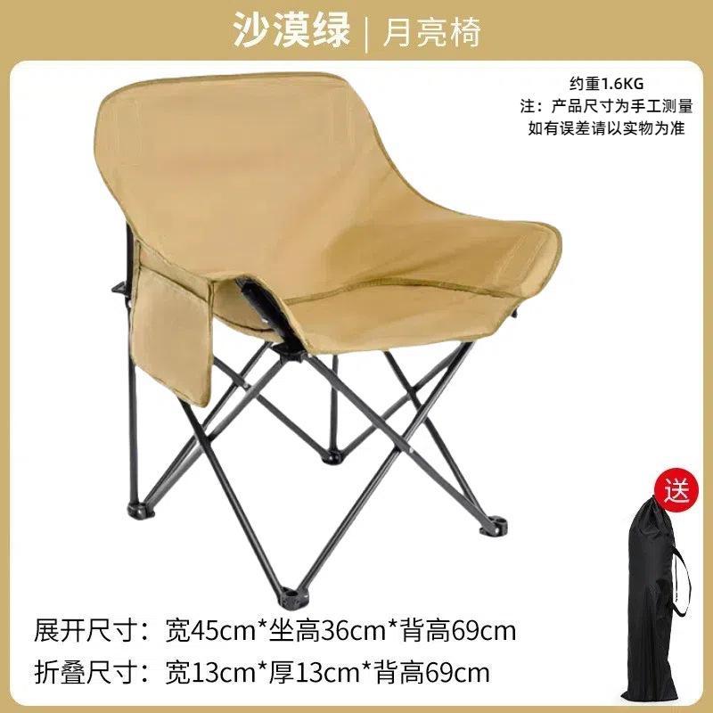 苏宁宜品户外椅卡其色(一刀切)经典款送收纳袋STB533