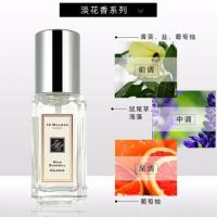 祖玛珑(Jo MALONE LONDON) 英国梨与小苍兰香型 鼠尾草与海盐香型 蓝风铃香水迷你小样9ml