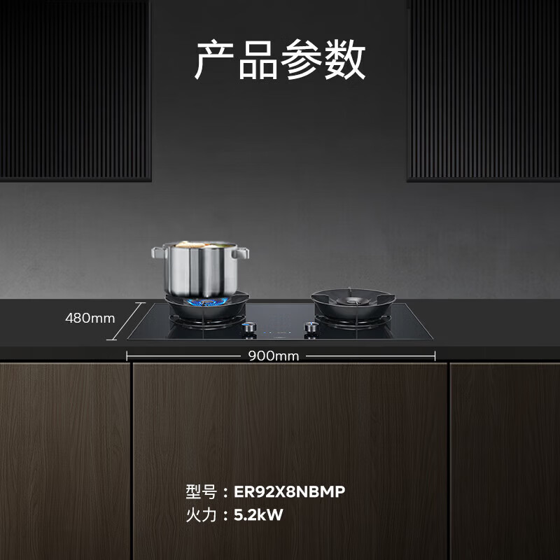 博世ER92X8NBMP 5.2kW嵌入式大火力家用天然气猛火灶具 意外熄火保护 瞬时升温智能烟灶联动高清大图