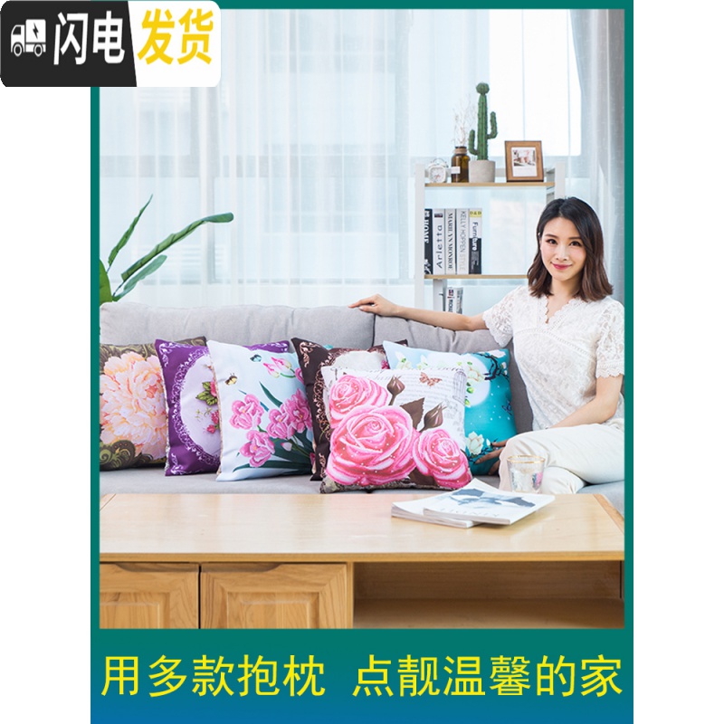 三维工匠2019新款刺绣手工十字绣抱枕套一对情侣枕头自己沙发 图一玉兰花(1个枕套无枕芯)只绣花[46*46]2件更划算高清大图