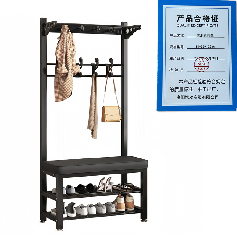 悦兴诚衣帽架高清大图