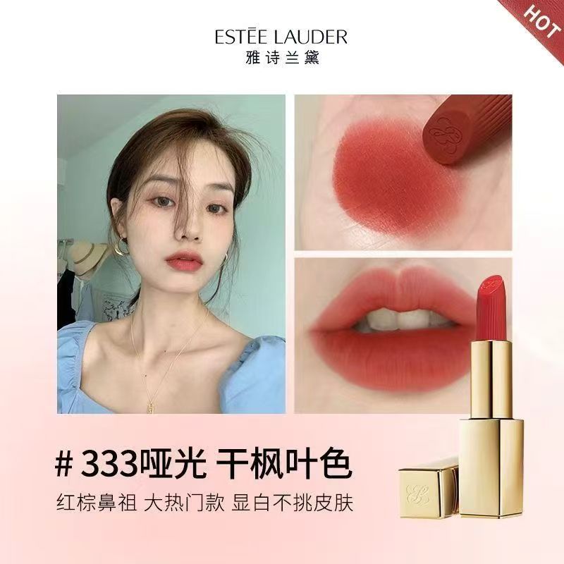 雅诗兰黛绝色由我丝绒唇膏#333(金管)高清大图