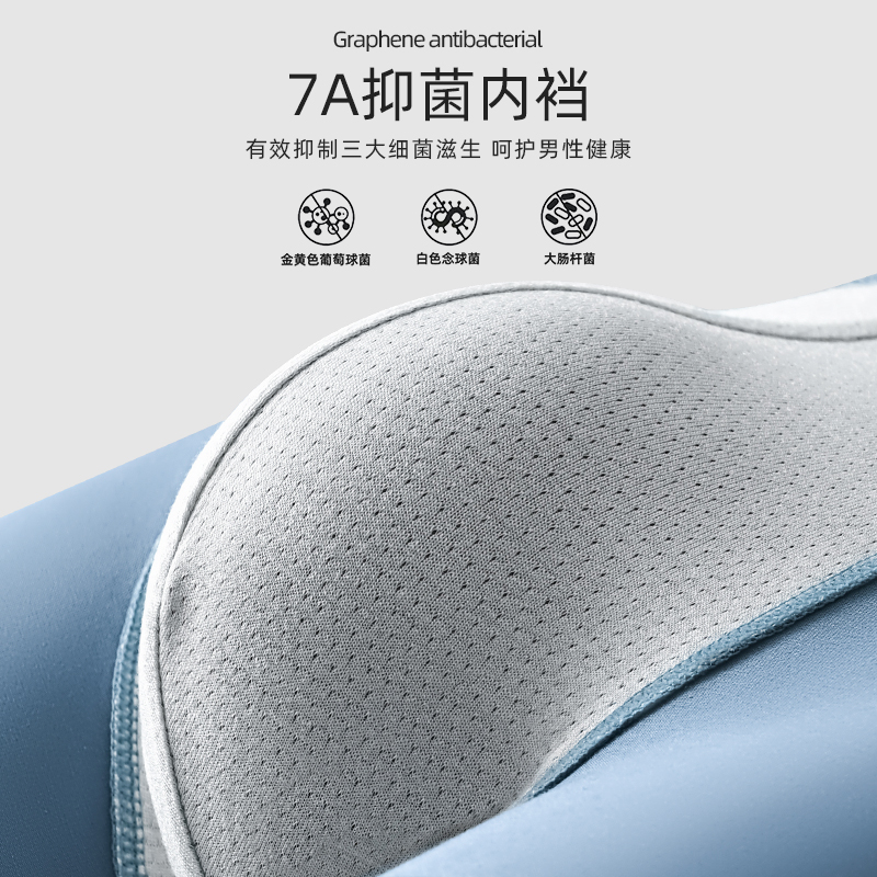 啄木鸟男士名牌内裤正品高档纯棉款四角裤全棉短角高清大图