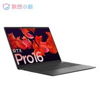 [优惠直降]联想(Lenovo)小新Pro16 R7-5800H 16G 1T固态 RTX3050-4G 2.5K 120Hz 升级定制 16英寸 轻薄本办公本游戏本笔记本电脑