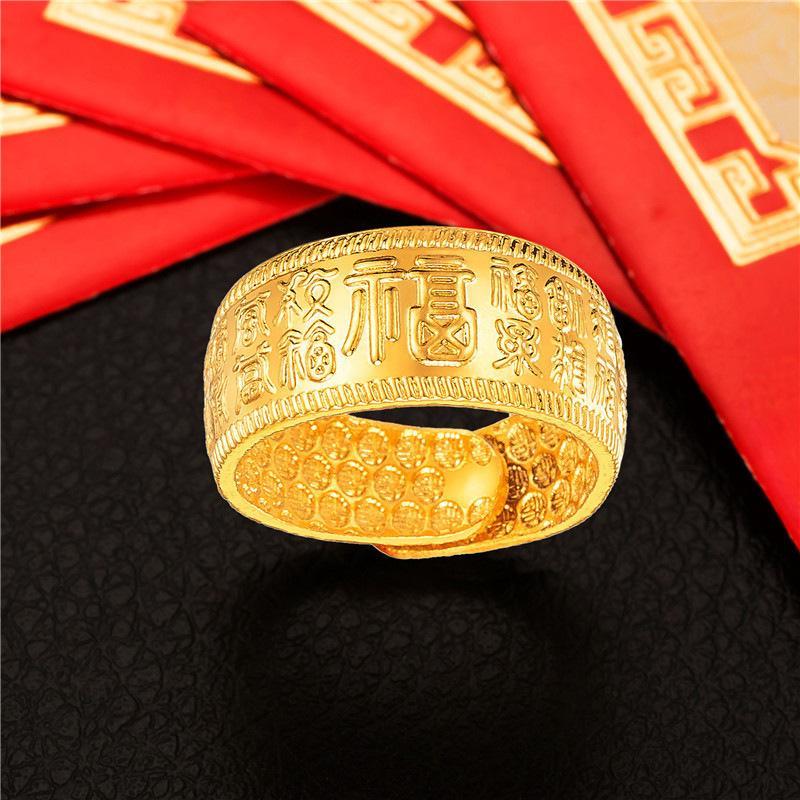 黄铜镀金百福百百财男士硬金戒指环PTHSMY3876送女朋友七夕情人节礼物