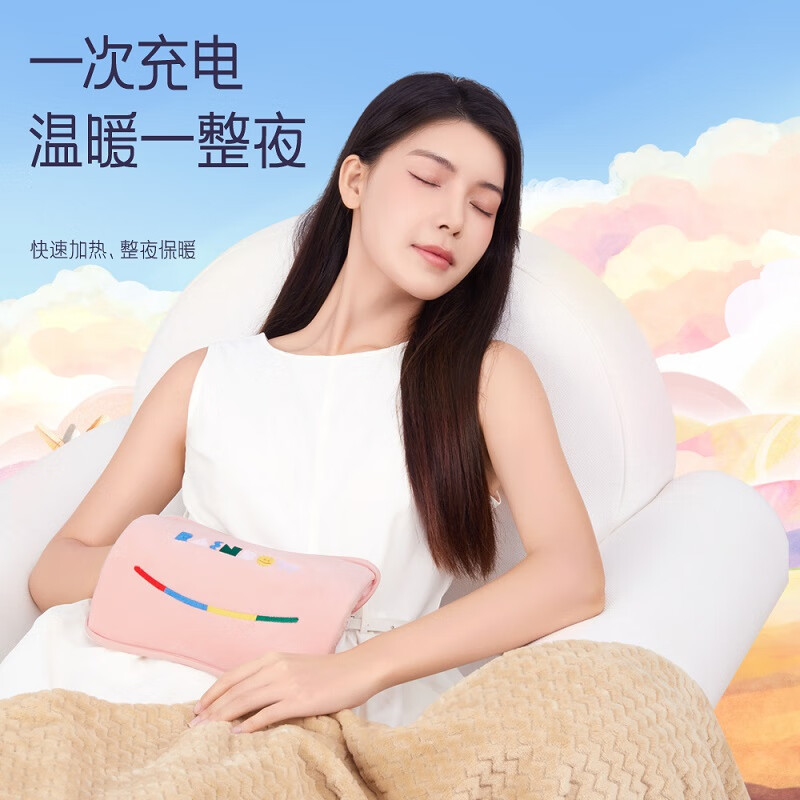 彩虹 货号:T614电热暖手宝 热水袋红粉