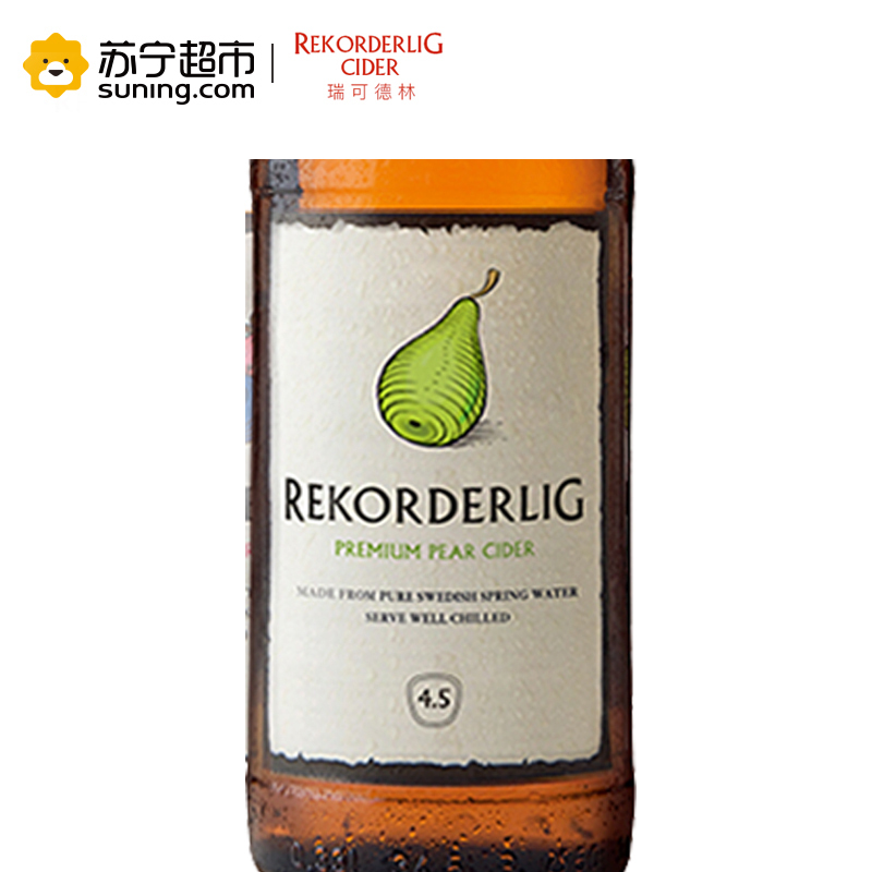 瑞典果酒西打女士Cider苹果洋酒网红鸡尾酒330mlx6瓶 6支梨子味