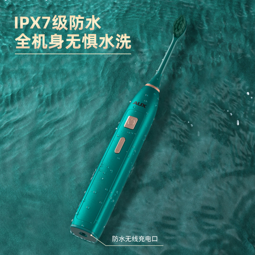 奥克斯(AUX)声波震动电动牙刷全自动充电男女成人情侣刷头套装礼盒/极光绿-G高清大图