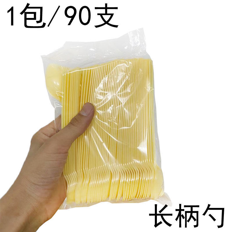 (长勺柄)90 只 一次性长勺烧仙草长柄勺子塑料奶茶甜品勺专用长冰羹勺搅拌长勺子
