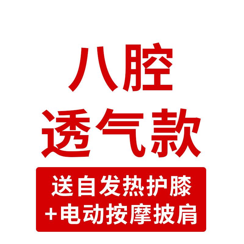 老人腿部按摩器八腔透气空气波压力理疗腿脚部气压按摩仪 升级八腔透气款[配送电动护肩+护膝] 单上肢+双下肢