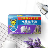 雷达 电热蚊香液 驱蚊液 灭蚊 驱蚊 防蚊 无线加热器+112晚 薰衣草香型[新老包装随机发货]