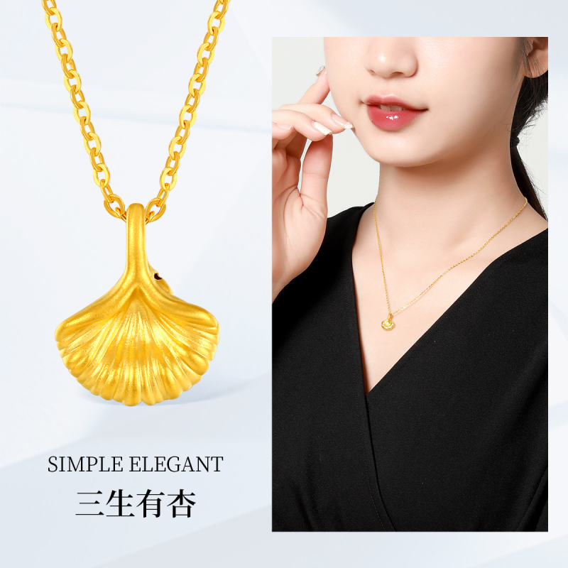 梦金园三生有幸银杏叶黄金吊坠杏叶足金吊坠5D硬金金坠子黄金转运珠女士生日礼物/配银链