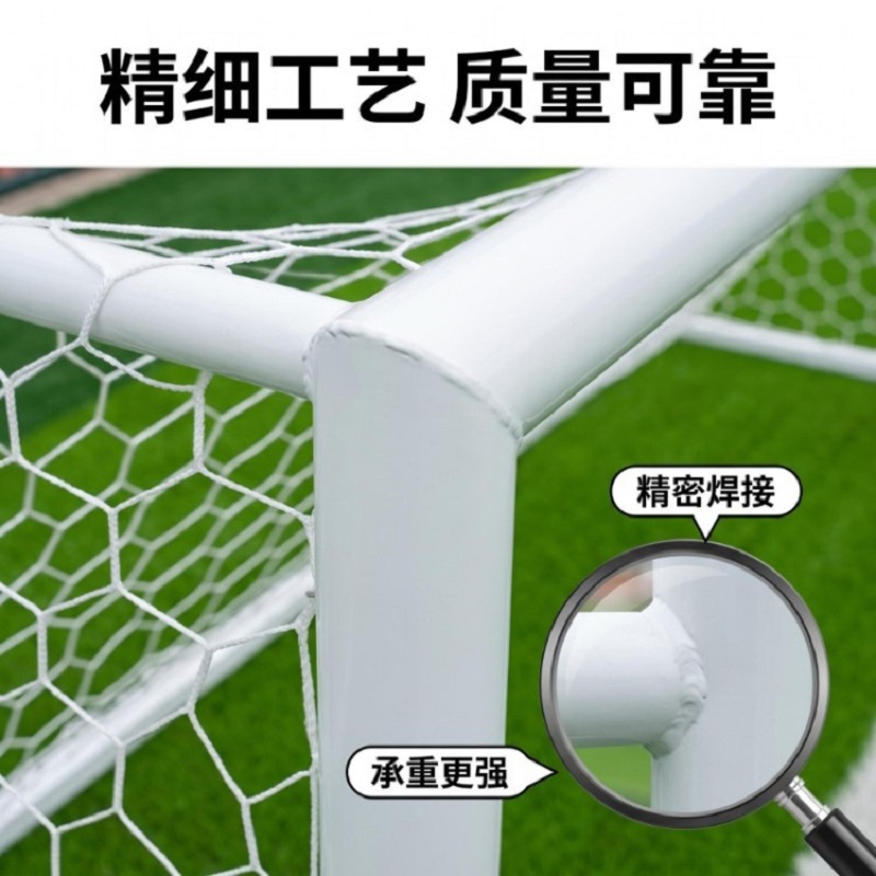 京州室外五人制足球门框户外成人儿童比赛学校标准5人7人11人制足球框 7人制76管加厚2.0+六角网高清大图